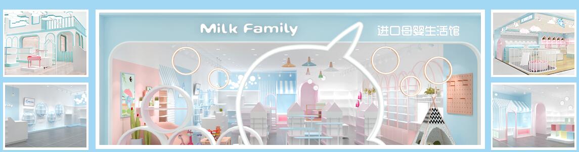 MilkFamily̏VD3